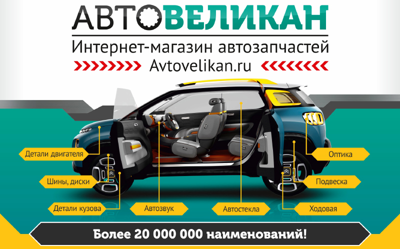Ищем партнеров в городах!