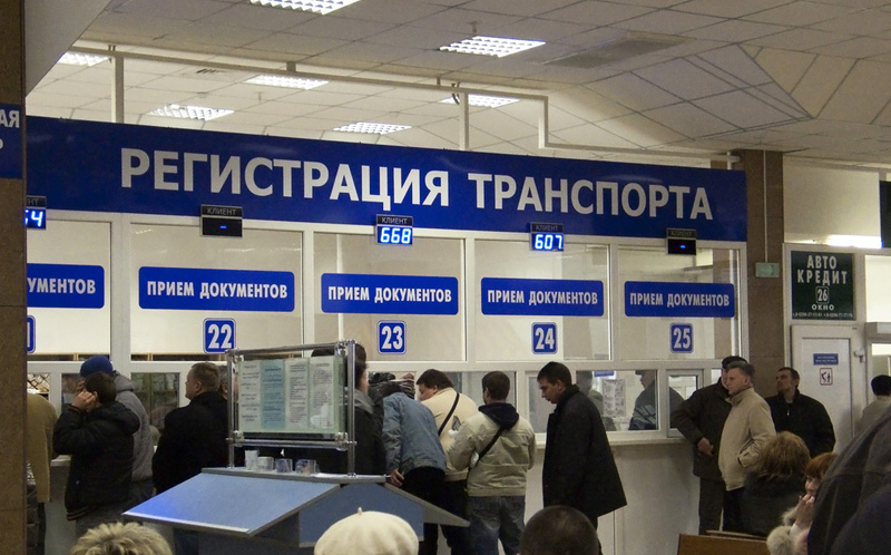 6 октября вступают в силу новые правила регистрации автомобилей в ГИБДД