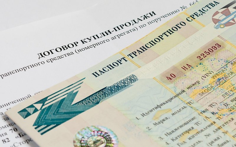Осенью будет завершен переход на электронные ПТС