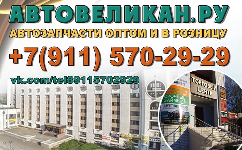 Открыто представительство в г.Северодвинск