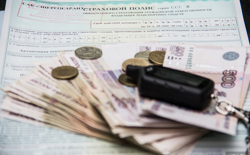 Начали действовать новые тарифы по ОСАГО