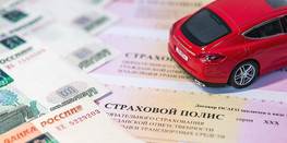 Центробанк расширит тарифный коридор для ОСАГО
